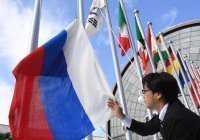 Россия примет участие в саммите глав парламентов G20 в Индонезии