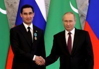 Бердымухамедов отметил вклад Путина в укрепление отношений России и Туркмении