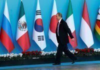 Глава МИД Индонезии подтвердила участие Путина на G20