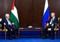 Аббас поблагодарил Россию за позицию по ближневосточному урегулированию