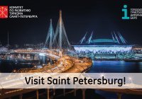 Санкт-Петербург представит свой туристический потенциал в Саудовской Аравии