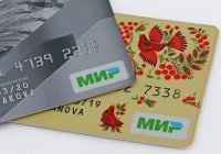 В Киргизии еще два банка прекратили обслуживание российских карт «Мир»