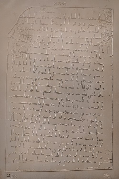 «Коран в серебре»: копию рукописи VIII века «Коран Усмана» представили в Казани (Фото)