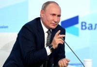 Путин выступит на пленарном заседании клуба «Валдай»