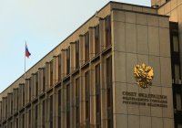 Совет Федерации одобрил закон о нематериальном этнокультурном достоянии