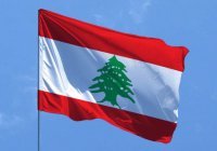 Парламент Ливана не смог избрать президента