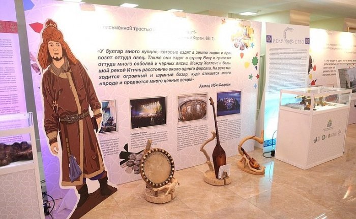 В Москве открылась выставка к 1100-летию принятия ислама