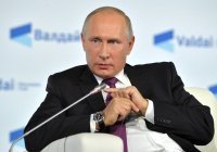 Путин: «У человечества сегодня два пути»