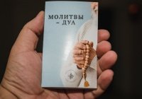 ИД «Хузур» отпечатает еще 20 тыс. карманных сборников молитв для мобилизованных 