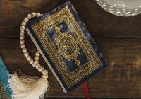 365 слов из Корана: «мунафик» – مُنَافِق 