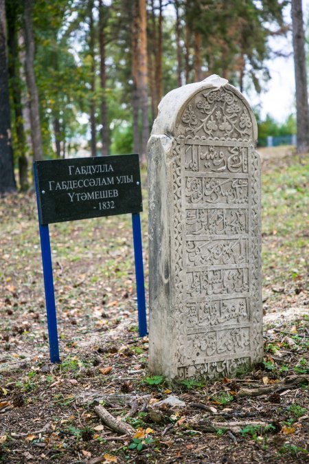 Надгробный памятник могилы Габдуллы Утямышева. Фото из личного архива Гузалии Сайфуллиной. 