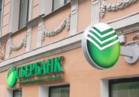 В Казани откроется первый в России офис исламского финансирования