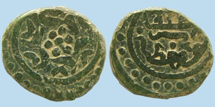 Мангыр - медная монета, отчеканенная во времена правления султана Сулеймана I