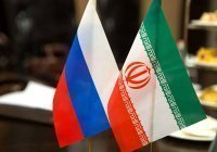 Товарооборот России и Ирана превысил $4 млрд