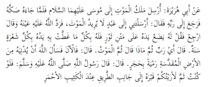 1000 и один хадис: почему пророк Муса (а.с.) не хотел умирать?