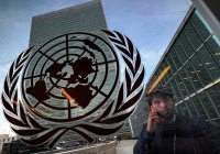 ООН выразила обеспокоенность в связи с публичной казнью в Афганистане
