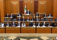 Парламент Ливана в девятый раз не смог избрать президента