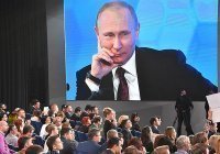 Большой пресс-конференции Путина в этом году не будет, заявили в Кремле