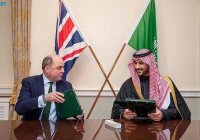 Саудовская Аравия и Великобритания утвердили план оборонного сотрудничества