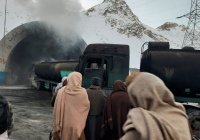 В Афганистане выросло число погибших при возгорании автоцистерны в тоннеле