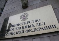 МИД: Россия поддерживает активные контакты со странами Центральной Азии