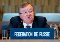 Постпред РФ: изолировать Россию в ЮНЕСКО не получилось