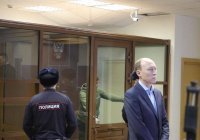 Тимур Бекмансуров приговорен к пожизненному заключению