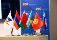 Россия приняла председательство в ЕАЭС на 2023 год