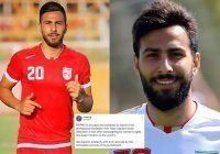 В Иране известный футболист получил 26 лет тюрьмы за участие в протестах
