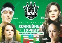 В Казани пройдет международный турнир по хоккею среди исламских стран
