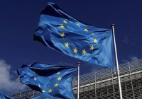 ЕС планирует включить КСИР в список террористических организаций