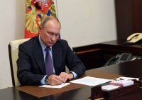 Путин назначил нового посла России в Брунее