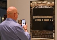 В Саудовской Аравии стартовала первая биеннале исламского искусства (Фото)