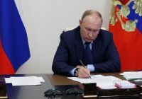 Путин внес изменения в указ об уровнях террористической опасности