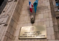 МИД: Москва будет расширять духовное присутствие в других странах
