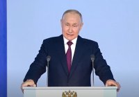 Путин назвал главные черты российского народа