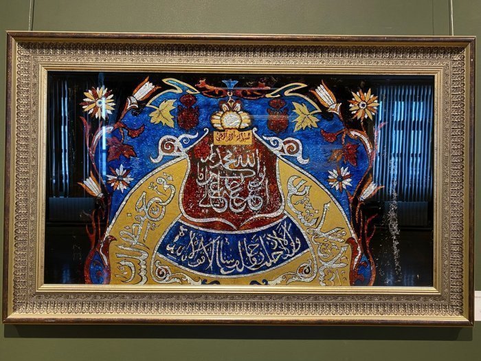 Неизвестный мастер. Шамаиль коронный из мечети Марджани. Начало ХХ века. Стекло, фольга, краска