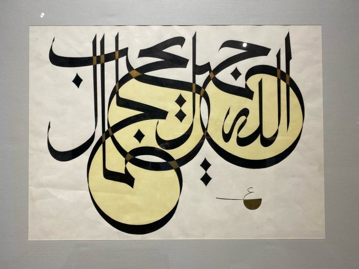 Баки Урманче. Шамаиль "Аллах прекрасен и любит красоту", 1989. Бумага, тушь, краска бронзовая, перо, карандаш.