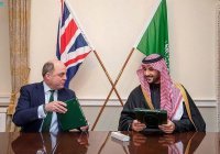 Саудовская Аравия расширит военное сотрудничество с Великобританией