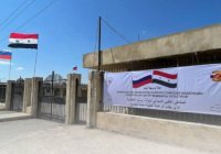 Российский многопрофильный госпиталь начал работу в Сирии