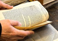 Ученые исследуют печатный Коран на латыни, изданный в 1550 году