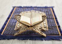 За какой период времени желательно прочитывать Коран полностью?