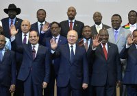 Россия простила странам Африки долги на $20 млрд