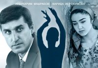 В Казани пройдет День таджикского кино