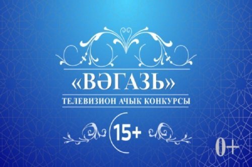 Путеводитель по Рамадану-2023 в Татарстане