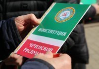 В Чечне отмечают 20-летие Конституции