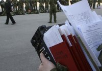 Россиянам, получившим повестку в военкомат, запретят выезд за границу