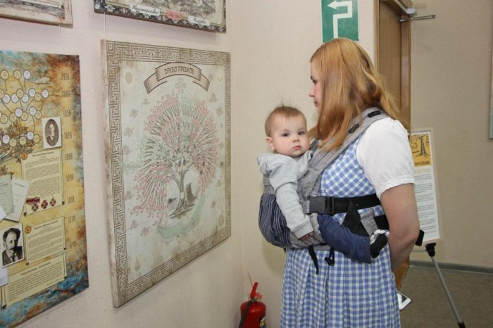 В Казани открылась выставка родословных древ