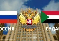 В МИД указали на необходимость обеспечить безопасность россиян в Судане