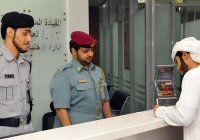 Жителям и гостям ОАЭ напомнили о наказании за аморальное поведение
